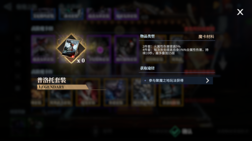 鬼泣2但丁(二代但丁)插图14