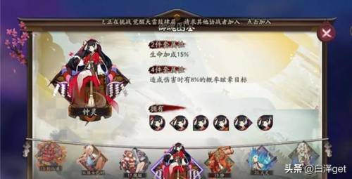 雪女用什么御魂比较好(阴阳师新式神sp雪女御魂)