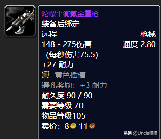 魔兽世界怀旧服氪金矿石哪里多(魔兽世界外域采矿攻略)插图4