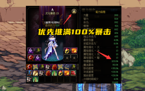 蠕动之城打法(dnf蠕动之城单人攻略)