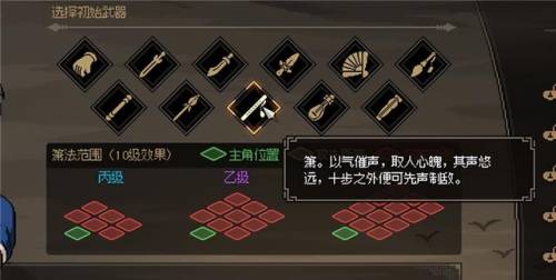 金庸群侠传2贺岁版(金庸群侠传2华山派攻略)插图27