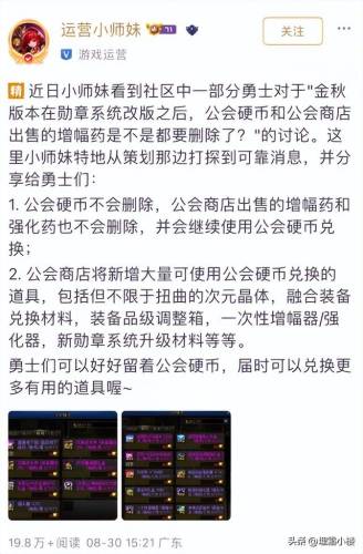 dnf公会地下城需要疲劳吗(dnf公会副本消耗疲劳吗)插图1