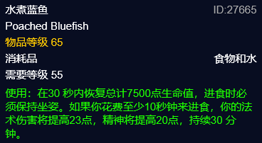 特效敏捷药剂配方(强效敏捷药剂和猫鼬冲突吗)插图16
