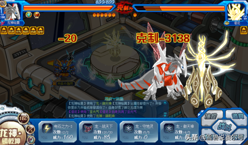 赛尔号老精灵(赛尔号精灵图鉴4399)插图5