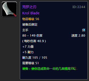 觅血者和矮人手持火炮(矮人猎人用枪还是弓)插图46