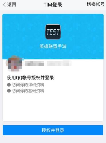 英雄联盟手游预约资格(lol手游怎么获得内测资格)插图7