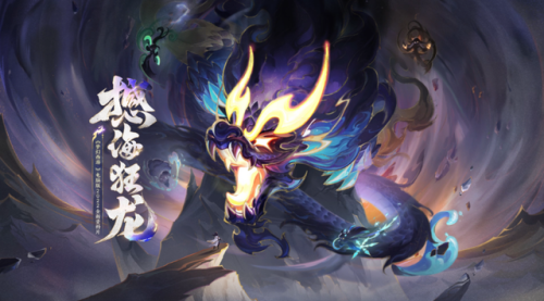 梦幻西游法宝携带(魔王寨法宝搭配)