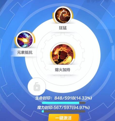 火炬之光2工程师怒气(火炬之光2五彩要加满吗)插图16