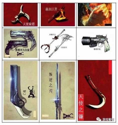 暗黑血统2魔化武器升级(暗黑血统2魔化镰刀最好的属性)插图12