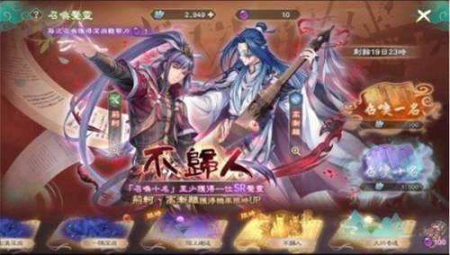 幻想三国志3张婕攻略(幻想三国凌波微步哪里可以学)插图10