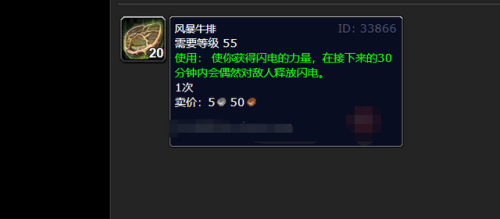 特效敏捷药剂配方(强效敏捷药剂和猫鼬冲突吗)插图25
