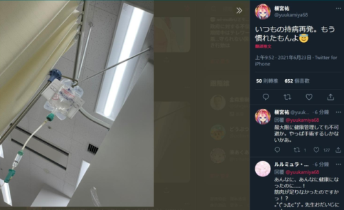 游戏人生第二季(央视点评游戏人生零)插图10
