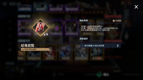 鬼泣2但丁(二代但丁)插图15