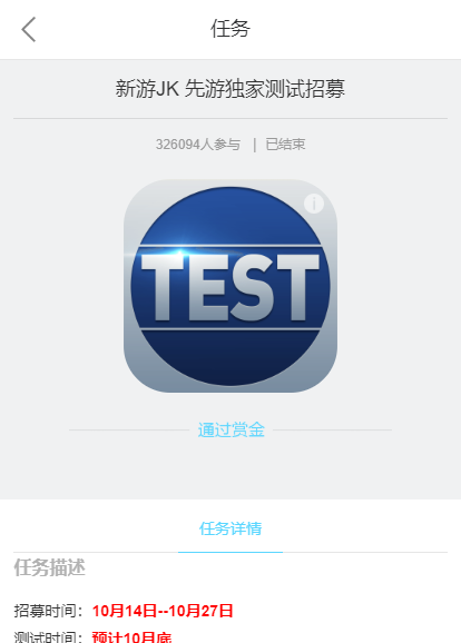 英雄联盟手游预约资格(lol手游怎么获得内测资格)插图4