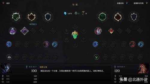 暗黑血统创世纪手柄怎么瞄准(暗黑血统2手柄按键说明)插图10
