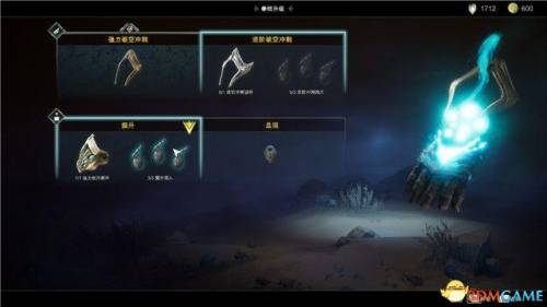 幻冥界之命运终章隐藏英雄(英灵传说无尽梦魇怎么找)插图60