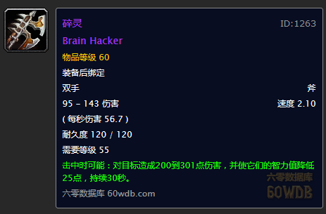 觅血者和矮人手持火炮(矮人猎人用枪还是弓)插图26