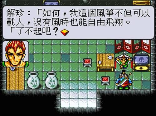 水浒传游戏网络游戏(有情有义有兄弟游戏)