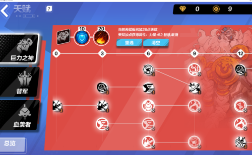 火炬之光2工程师怒气(火炬之光2五彩要加满吗)插图19