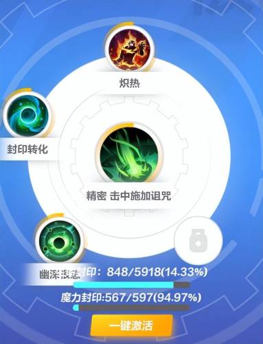 火炬之光2工程师怒气(火炬之光2五彩要加满吗)插图17