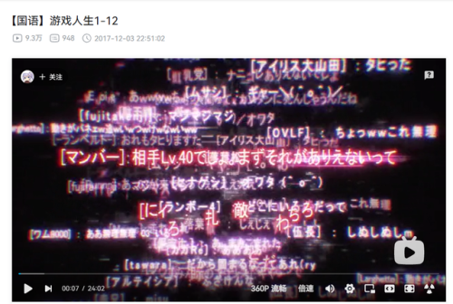 游戏人生第二季(央视点评游戏人生零)插图1