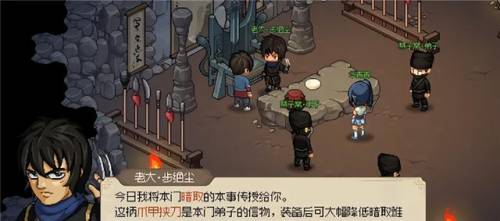 金庸群侠传2贺岁版(金庸群侠传2华山派攻略)插图7