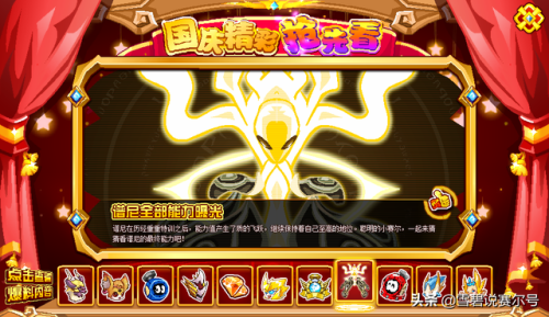 赛尔号老精灵(赛尔号精灵图鉴4399)插图7