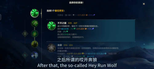 蒙多天赋加点(蒙多技能加点顺序)插图1