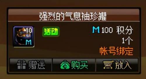 dnf活动套装大全(地下城与勇士套装大全)插图6