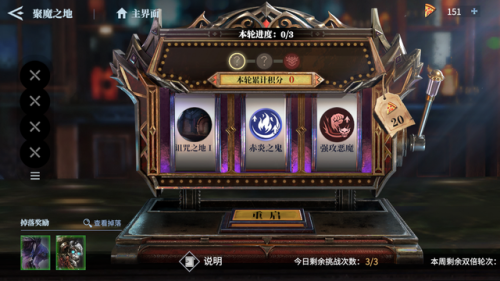 鬼泣2但丁(二代但丁)插图16