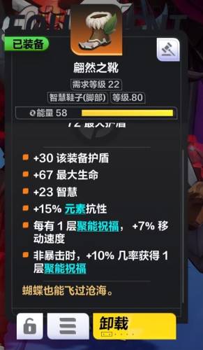 火炬之光2工程师怒气(火炬之光2五彩要加满吗)插图6