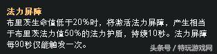 蒸汽机器人带什么符文(蒸汽之都桑尼机器人怎么拿)插图1