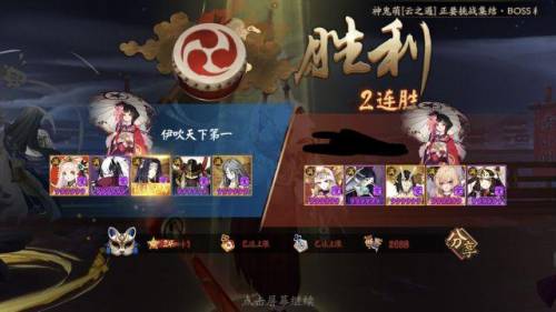 胧车御魂搭配什么式神(胧车两件套御魂给谁用)插图