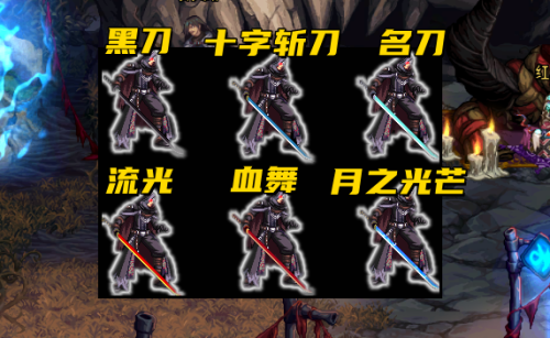 鬼剑士武器幻化排行榜(dnf最值得幻化的四把武器)插图4