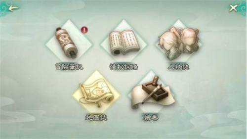 幻想三国志3张婕攻略(幻想三国凌波微步哪里可以学)插图13