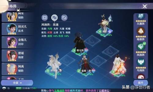 梦幻诛仙青云全攻略(梦幻诛仙龟速青云培养)插图1