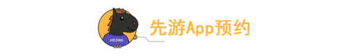 英雄联盟手游预约资格(lol手游怎么获得内测资格)插图8