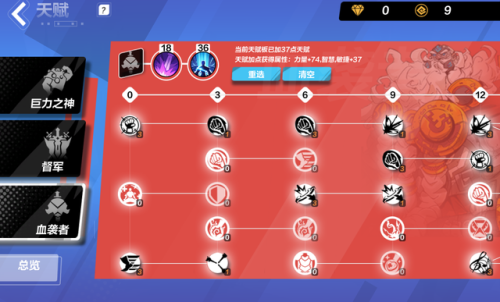 火炬之光2工程师怒气(火炬之光2五彩要加满吗)插图23