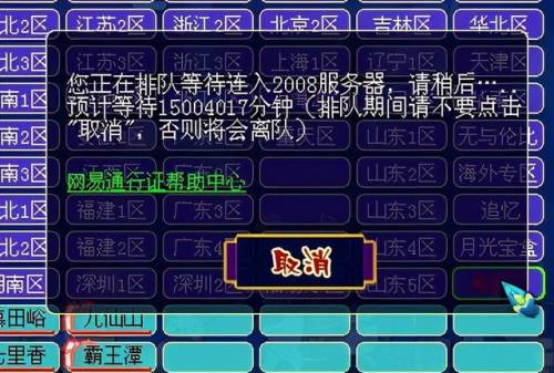 梦幻西游手游新区攻略(梦幻手游0元党玩什么职业比较好)
