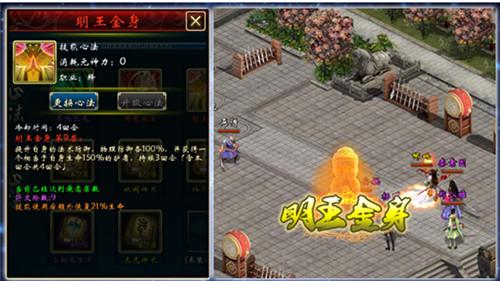 蜀山传奇龙宫法宝最新(蜀山传奇红色心法大全)插图2