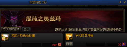dnf希洛克装备合成在哪(赛丽亚合成装备怎么合)插图8