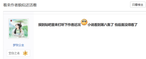 游戏人生第二季(央视点评游戏人生零)插图11