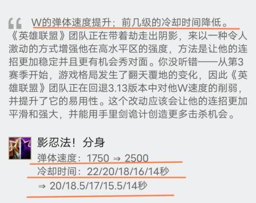 劫的符文符文推荐(英雄联盟劫的符文)插图