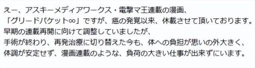 游戏人生第二季(央视点评游戏人生零)插图6