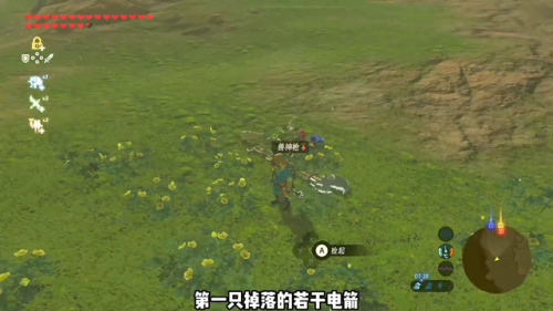 塞尔达传说荒野之息人马位置地图(塞尔达人马分布图高清)插图2