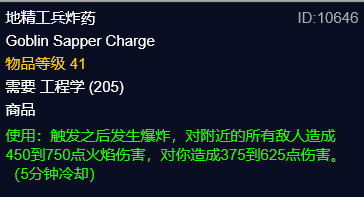 特效敏捷药剂配方(强效敏捷药剂和猫鼬冲突吗)插图26