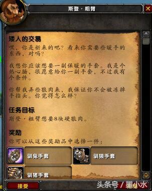 侏儒工程学起始任务(225工程怎么做侏儒工程任务)插图4