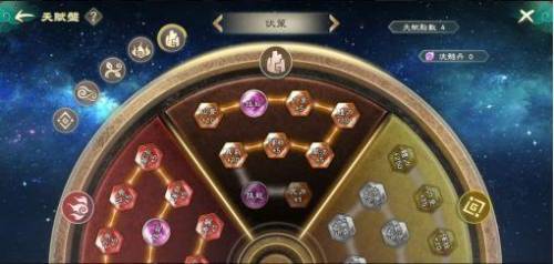幻想三国志3张婕攻略(幻想三国凌波微步哪里可以学)插图1