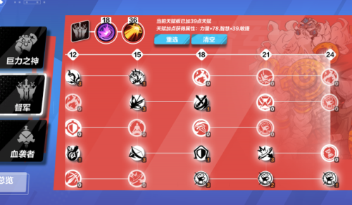 火炬之光2工程师怒气(火炬之光2五彩要加满吗)插图22