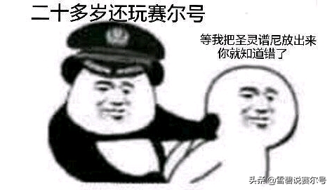 赛尔号老精灵(赛尔号精灵图鉴4399)插图1